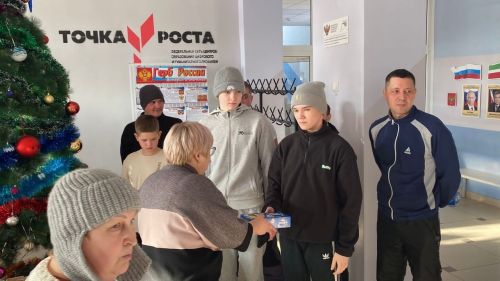 Сегодня отмечается Международный день «Спасибо»