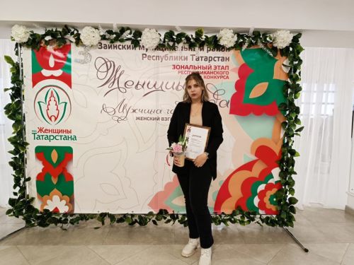 Есть женщины в нашем районе