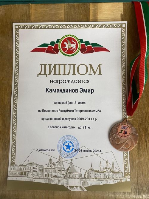 Самбисты Ютазинского района завоевали путевку на первенство ПФО