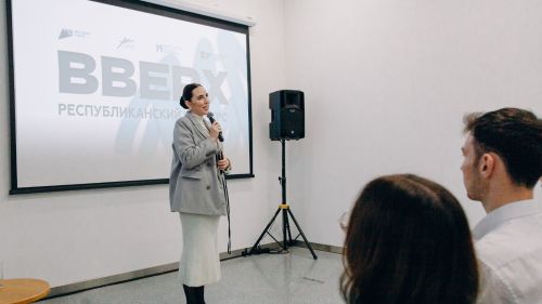В Казани стартовал Республиканский конкурс «Вверх!»
