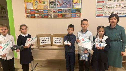 Гуманитарная акция «Помощь бойцам СВО» стартовала в Старо-Уруссинской школе
