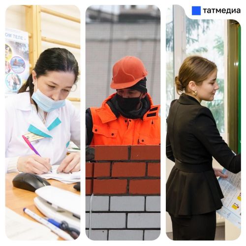 Где нужны работники осенью в Татарстане?