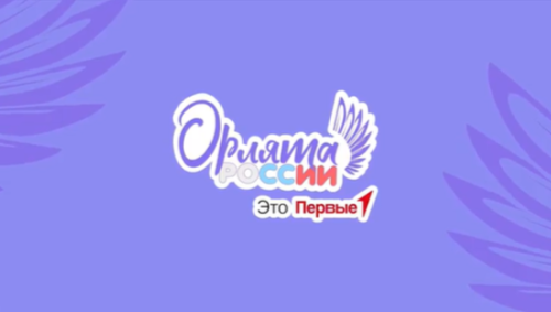 День отца — новый, но важный праздник России