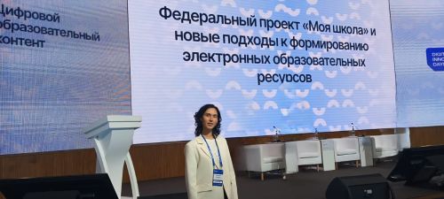 Дым-Тамакская школа на Digital Innopolis Days: Обмен опытом