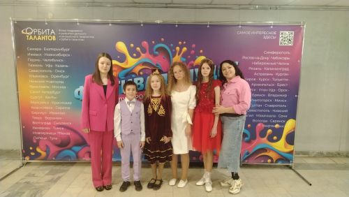 Международный фестиваль: успехи юных талантов из Ютазинского района
