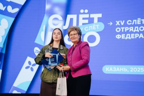 В Казани подвели итоги работы студенческих отрядов ПФО