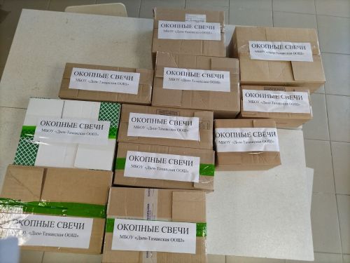 Школьный отряд «Берегиня» передаёт окопные свечи защитникам