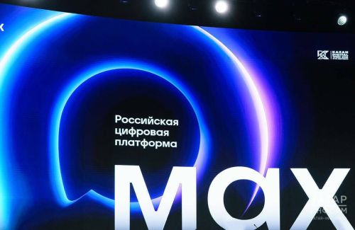 Официальные структуры Татарстана начали работу на платформе MAX