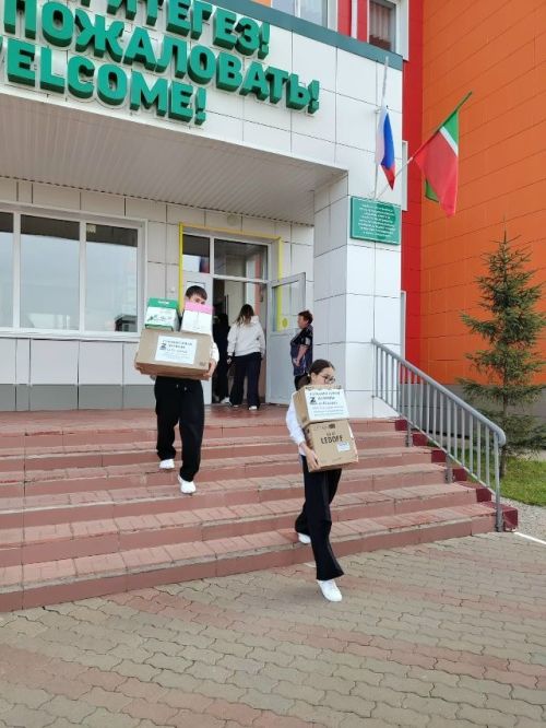 Сбор гуманитарной помощи для СВО