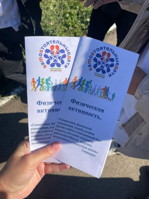 СМС-дети провели здоровую пробежку