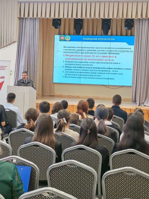 Профилактика безопасности: инспектор проводит встречу в Ютазинской школе