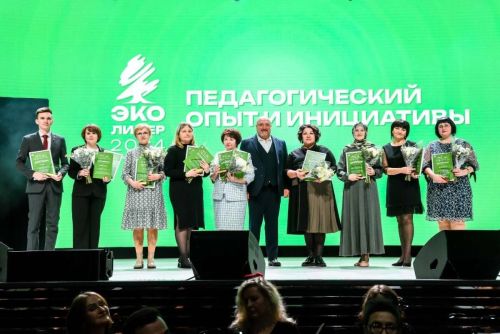 До завершения приёма заявок на конкурс «ЭКОлидер-2025» — меньше недели