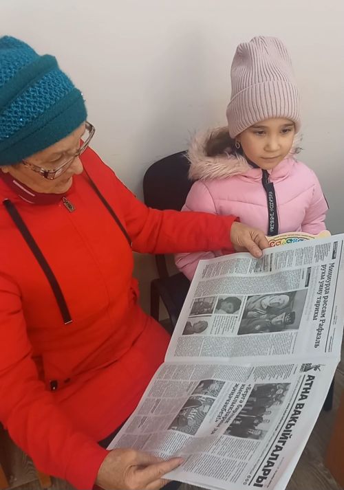 Для нас это лучшая награда