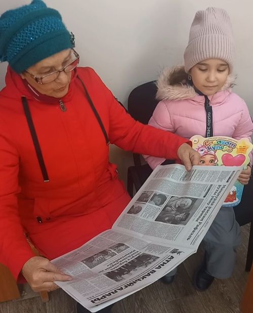 Для нас это лучшая награда
