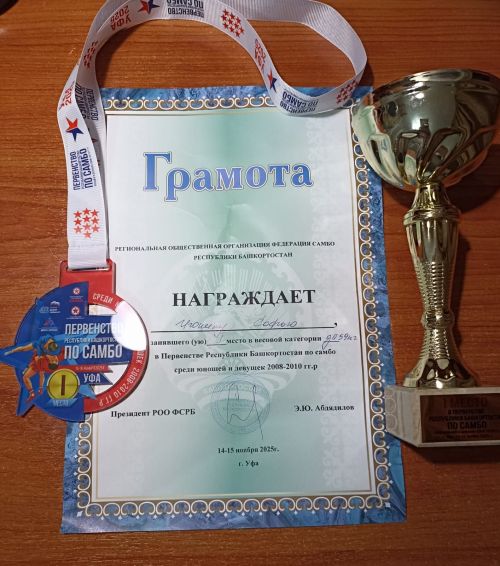 Воспитанница из Ютазинского района поднялась на высшую ступень пьедестала