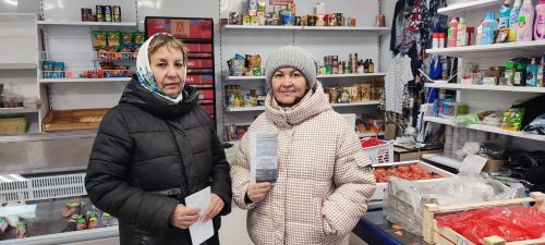 В Мало-Уруссинском СДК прошла акция «Мы против коррупции!»