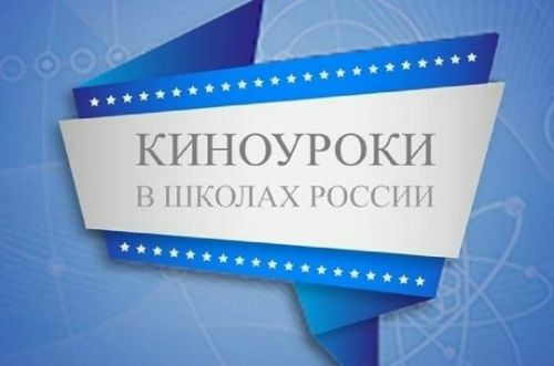 Кино о главном