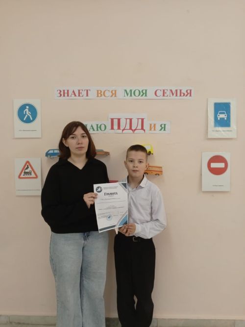 В  Мало-Уруссинской школе  прошел конкурс «Семья за БДД»