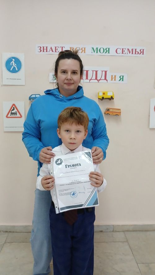 В  Мало-Уруссинской школе  прошел конкурс «Семья за БДД»
