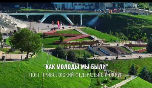 Проект #МУЗЫКАВМЕСТЕ представил клип «Наш сосед» с участием музыкантов ВИА «Волга-Волга»