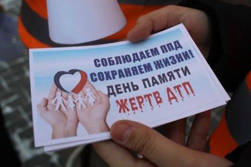 В Дым-Тамакской школе почтили память жертв дорожных аварий