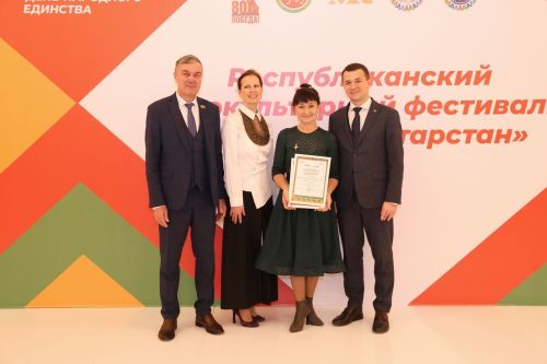 Коллективы из Ютазинского района стали лауреатами фестиваля «Наш дом – Татарстан»