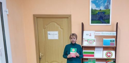 В Мало-Уруссинском СДК отметили День Конституции Республики Татарстан