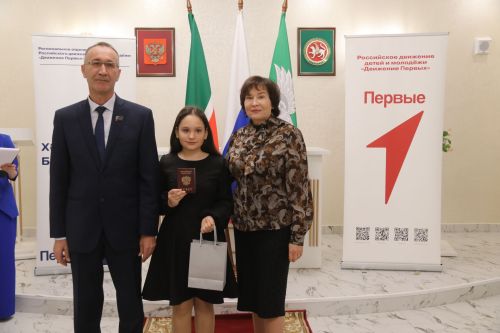 Отныне они юные граждане России