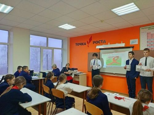 «Красная лента» — символ борьбы и солидарности