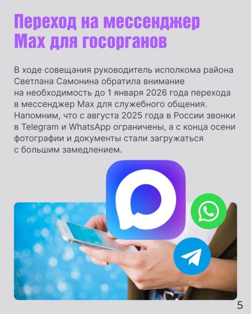 Девятиклассником предстоит сделать выбор