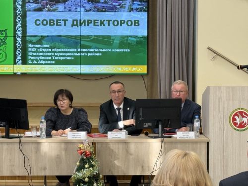 В Ютазинской школе состоялся совет директоров образовательных учреждений района