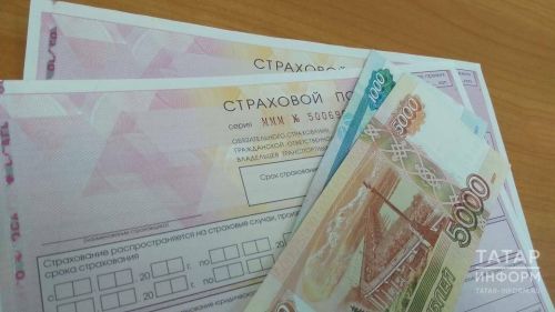 Выплаты по ОСАГО в Татарстане: размер компенсации и условия получения