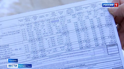 Яңа елдан Татарстанда коммуналь хезмәтләргә бәя ике тапкырга артачак