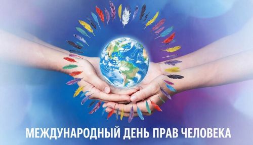 Поздравление Уполномоченного по правам человека в Республике Татарстан с международным Днем прав человека
