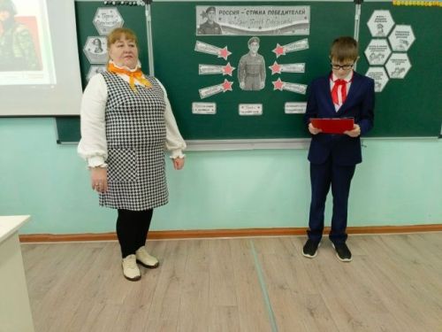 Героям слава: урок мужества в Акбашской школе