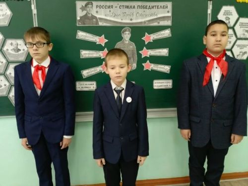 Героям слава: урок мужества в Акбашской школе