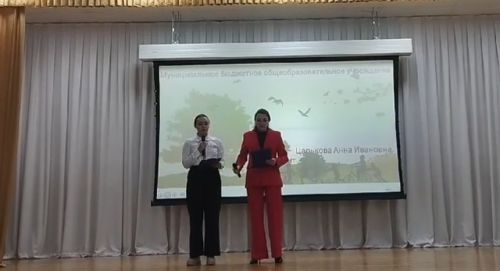 В Ютазинском районе состоялся конкурс  «Секреты дружного класса»