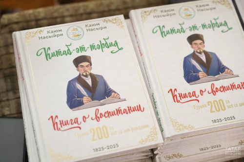 В музее Каюма Насыри была презентована памятная монета