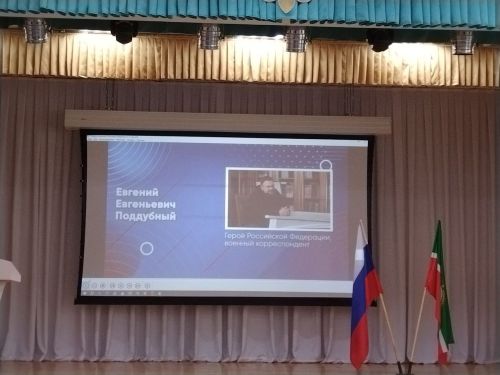 «Разговоры о важном»: Уруссинская гимназия обсудила служение Отечеству на примере Фёдора Ушакова