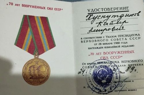 Миг памяти: герои живут в сердцах поколений