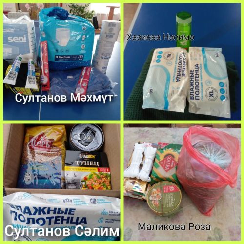 Жители Ютазинского района с заботой о бойцах на СВО