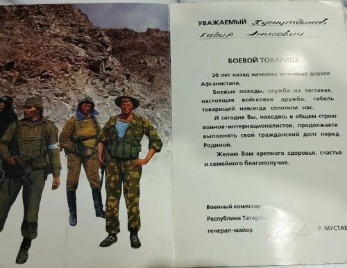 Миг памяти: герои живут в сердцах поколений