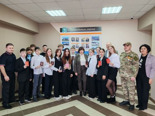 Юным гражданам вручили паспорта