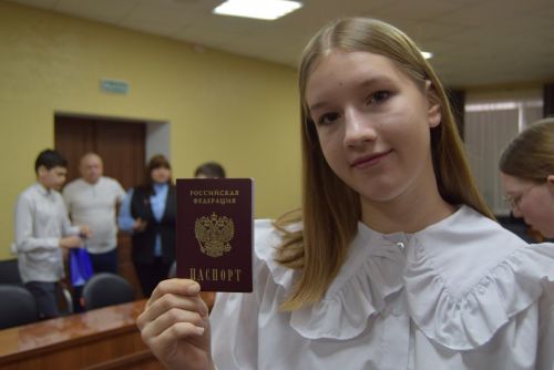 Юным гражданам вручили паспорта