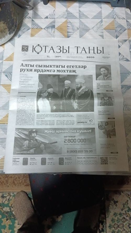 «Ютазинская новь» доехала да наших бойцов