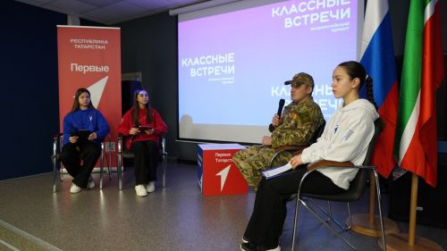Это событие дало отличное начало Году защитника Отечества!