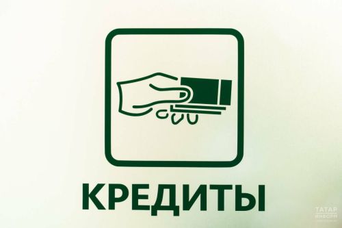 Самозапрет на кредиты через МФЦ станет доступен только с сентября 2025 года