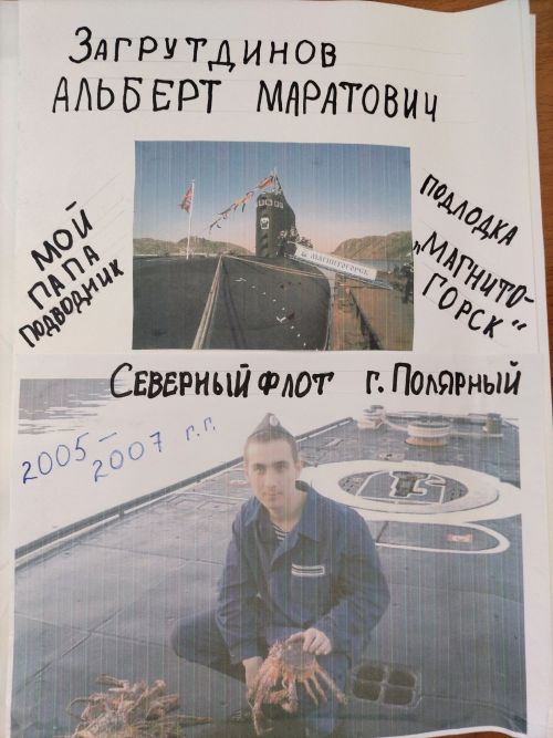 Новая история воинской доблести