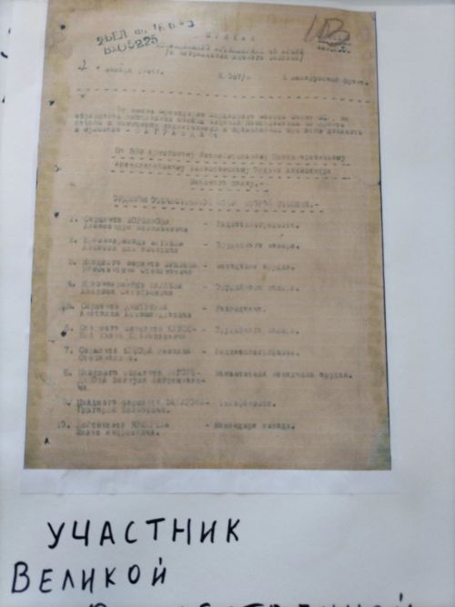 Новая история воинской доблести