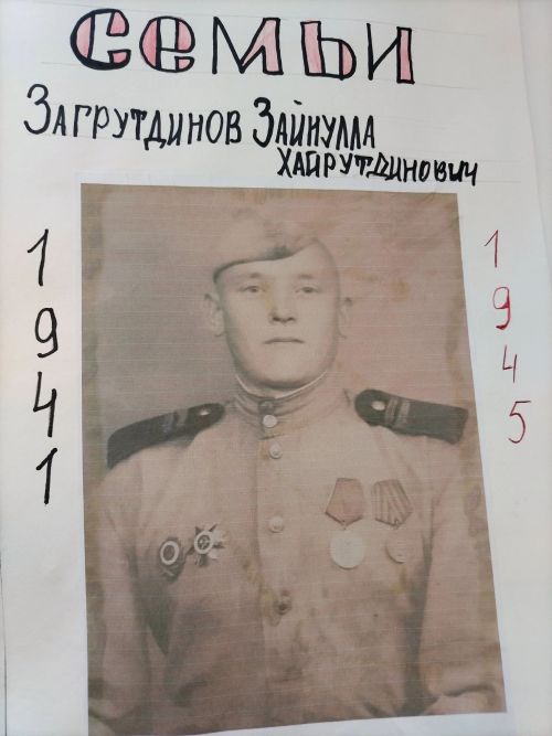 Новая история воинской доблести
